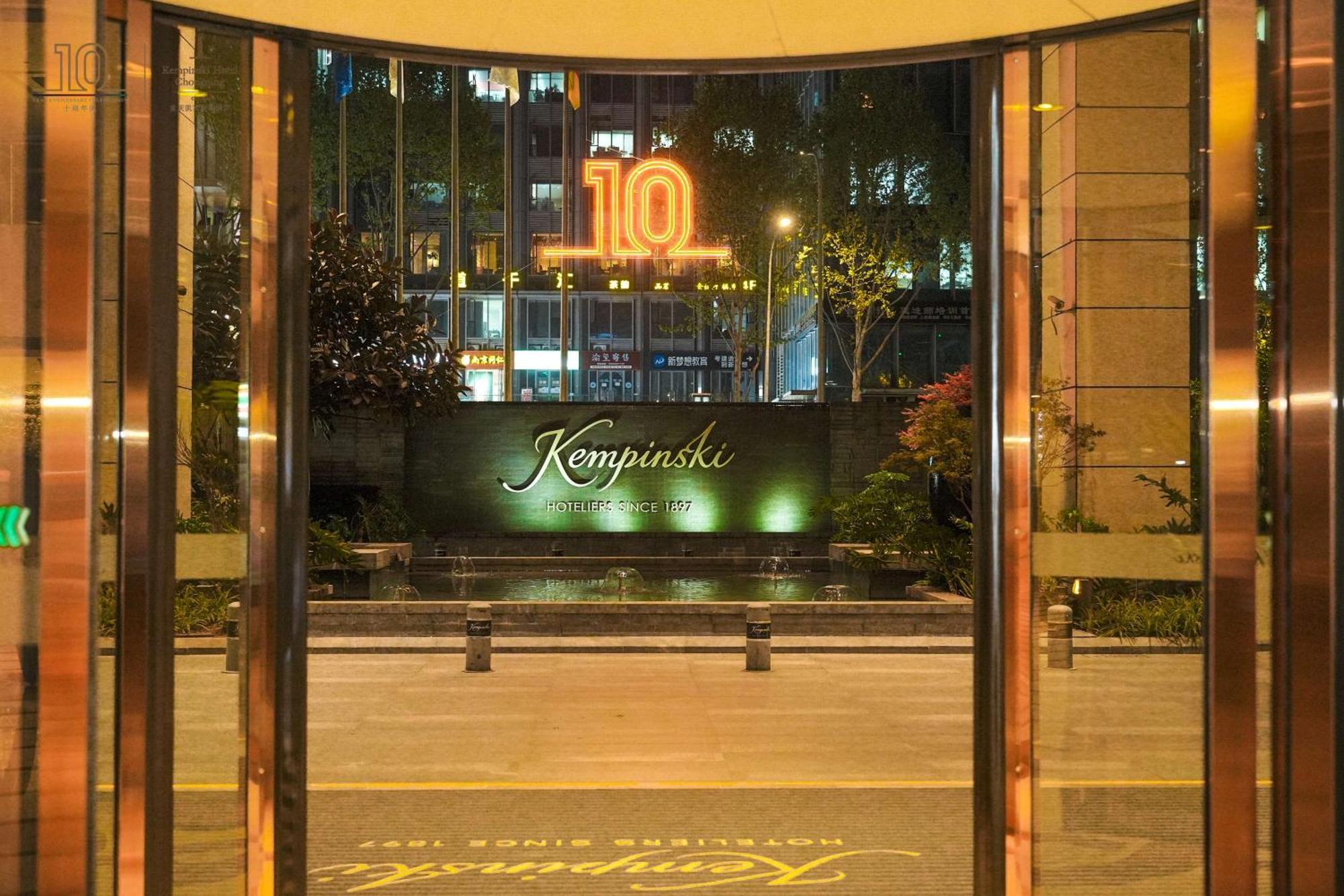 Kempinski Hotel Chongqing - Complimentary 500Ml Home-Brewed Beer Voucher Upon Check-In מראה חיצוני תמונה